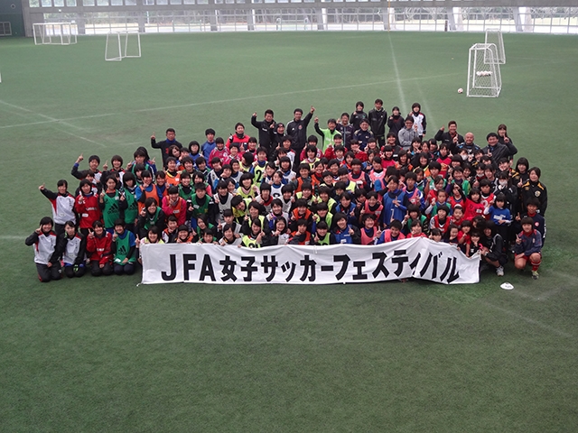 JFAガールズサッカーフェスティバル 宮崎県宮崎市のKIRISHIMA木の花ドームに、353人が参加！
