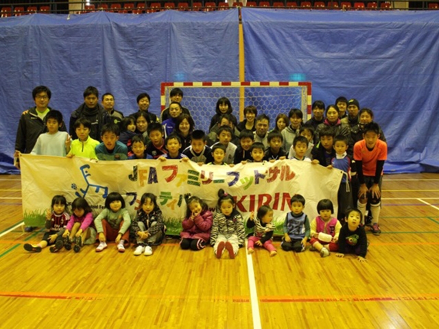 JFAファミリーフットサルフェスティバル 宮崎県小林市の小林市市民体育館に、110人が参加！