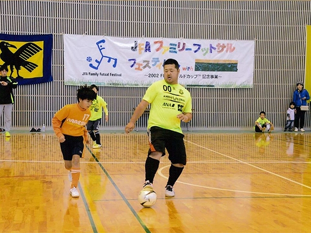 JFAファミリーフットサルフェスティバル 長崎県西彼杵郡の長崎県立大学シーボルト校に、382人が参加！