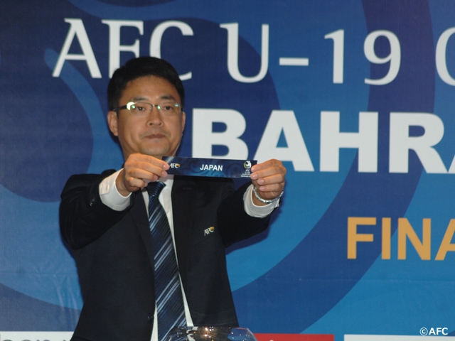 AFC U-19選手権バーレーン2016　組み合わせ決定