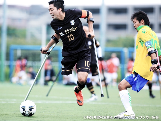 第三回レオピン杯Copa Amputee　開催