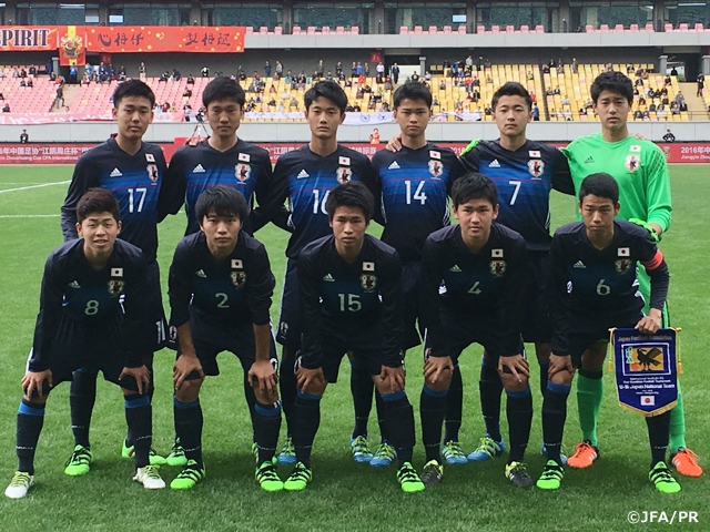 U-16日本代表　Jiangyin Zhouzhuang Cup CFA International Youth Football Tournament 2016　第1戦 vs U-17ウズベキスタン代表