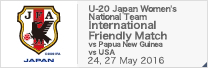 International Friendly Match