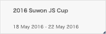 2016 Suwon JS Cup