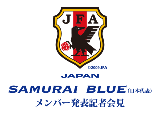 SAMURAI BLUE(日本代表)メンバー発表記者会見をインターネットライブ配信