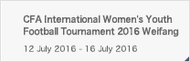 CFA International Women's Youth Football Tournament 2016 Weifang