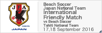 International Friendly Match [2016/9/17-18]