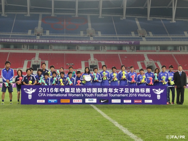 U-17 Japan Women’s National Team beat New Zealand 5-1 in the CFA International Women’s Youth Tournament 2016 Weifang