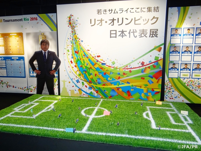 日本サッカーミュージアム 『若きサムライここに集結　リオ・オリンピック日本代表展』開催のお知らせ