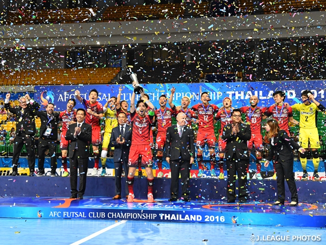 AFCフットサルクラブ選手権タイ2016　名古屋オーシャンズ、3度目のアジア制覇！