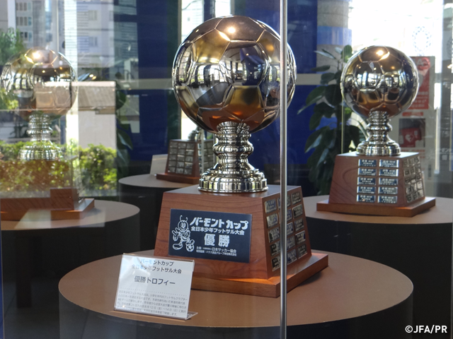 バーモントカップ 全日本少年フットサル大会  優勝トロフィーを展示～日本サッカーミュージアム～