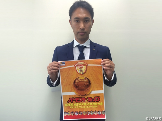 SUZUKI Ryuji, U-19 Japan Futsal National Team coach, comments on 26th Vermont Cup All Japan U-12 Futsal Championship: ‘play freely in this precious opportunity’