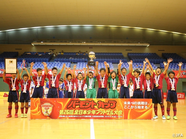 バーモントカップ 第26回全日本少年フットサル大会 初出場のセンアーノ神戸Jrが優勝！
