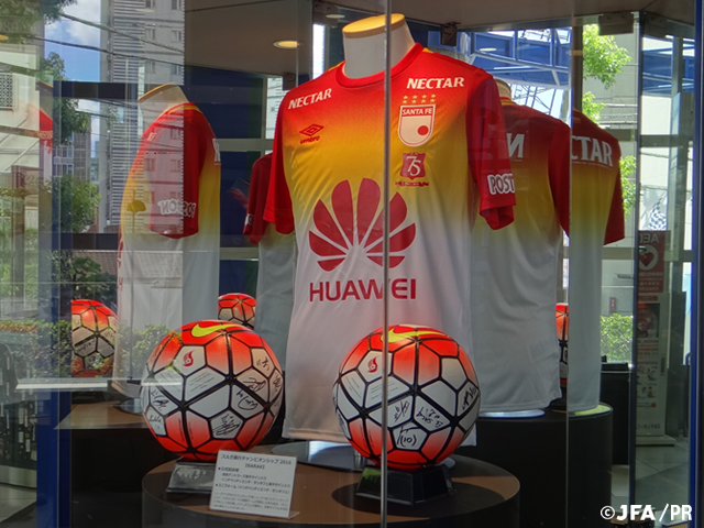 スルガ銀行チャンピオンシップ2016 IBARAKI  公式試合球、対戦チームユニフォームを展示～日本サッカーミュージアム～