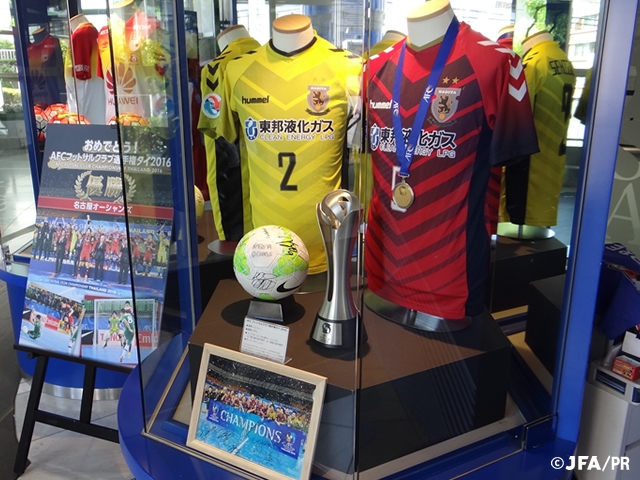 AFCフットサルクラブ選手権タイ2016 優勝トロフィーや名古屋オーシャンズ ユニフォームを展示～日本サッカーミュージアム～