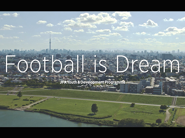 JFA Youth & Development Programme (JYD)のムービー第1弾を公開　9月10日(土)よりTV放映がスタート