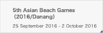 5th Asian Beach Games(2016/Danang)