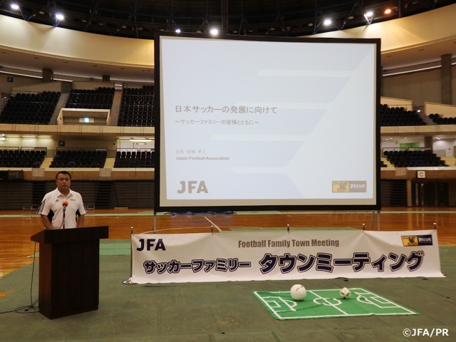 サッカーファミリータウンミーティングを兵庫県で開催