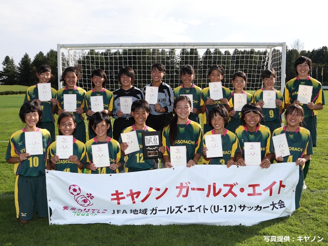 キヤノン ガールズ・エイト北海道　優勝は道央GREEN！