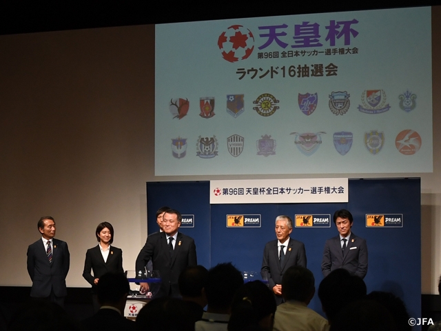 Draw for Round of 16 - 96th Emperor's Cup All Japan Football Championship