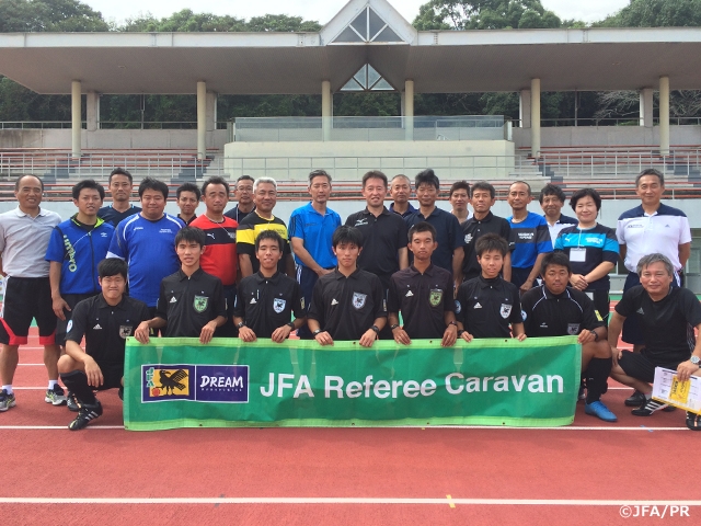第16回JFAレフェリーキャラバンを長崎県で開催