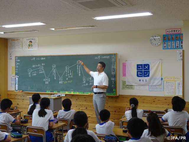 【JFAこころのプロジェクト】富山県滑川市との連携