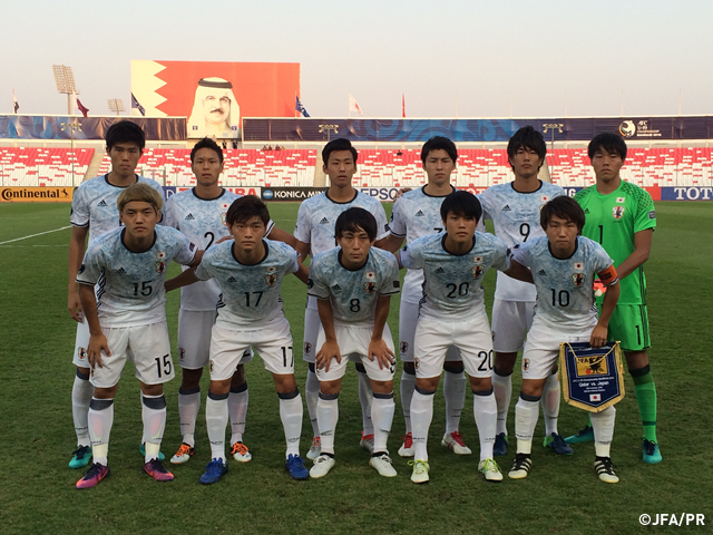 U-19日本代表 3-0でU-19カタール代表に勝利！準々決勝進出！　AFC U-19選手権バーレーン2016