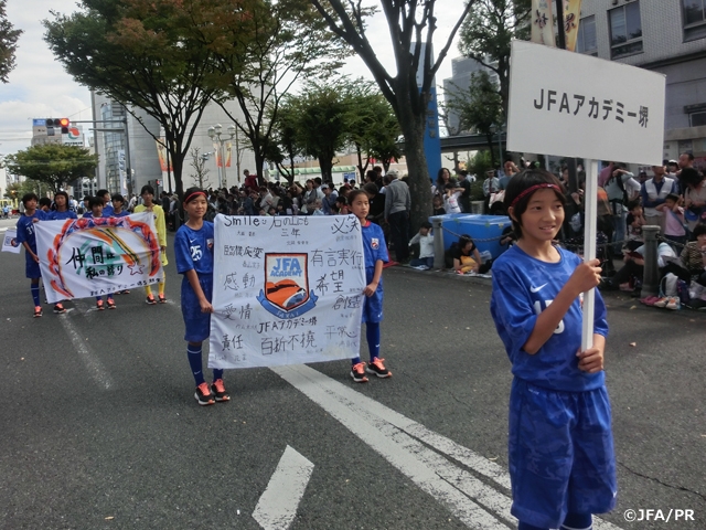 JFAアカデミー堺　第43回「堺まつり」大パレードに5期生が参加
