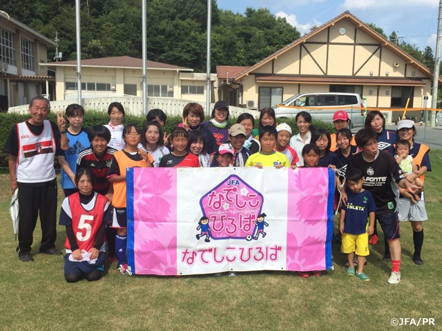 県 協会 広島 サッカー