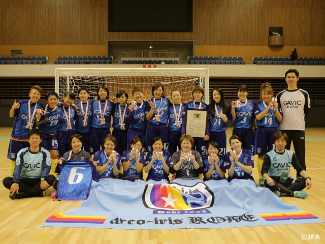 アルコイリス神戸が兵庫県勢対決を制して日本一に！ 第13回全日本女子フットサル選手権大会