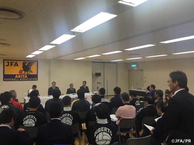 サッカーファミリータウンミーティングを秋田県で開催