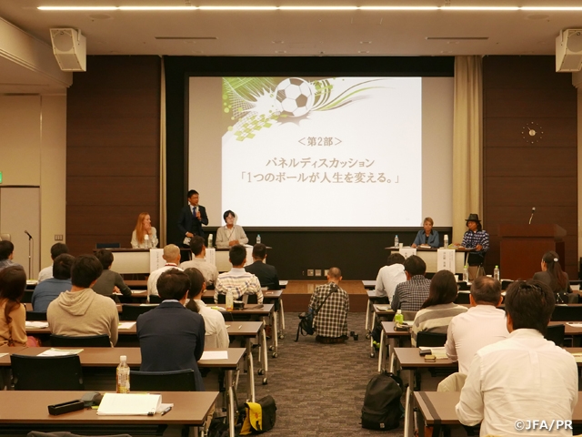 【j-futsal連動企画】サッカーやフットサルを通じた社会課題の解決のために！田嶋会長、日比野社会貢献委員長が登壇～シンポジウム「一つのボールが人生を変える」から～