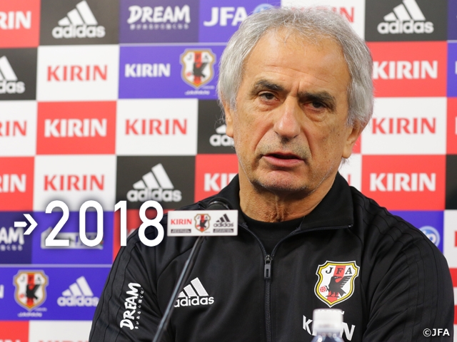 Coach Vahid HALILHODZIC expects ‘hard work and high quality’