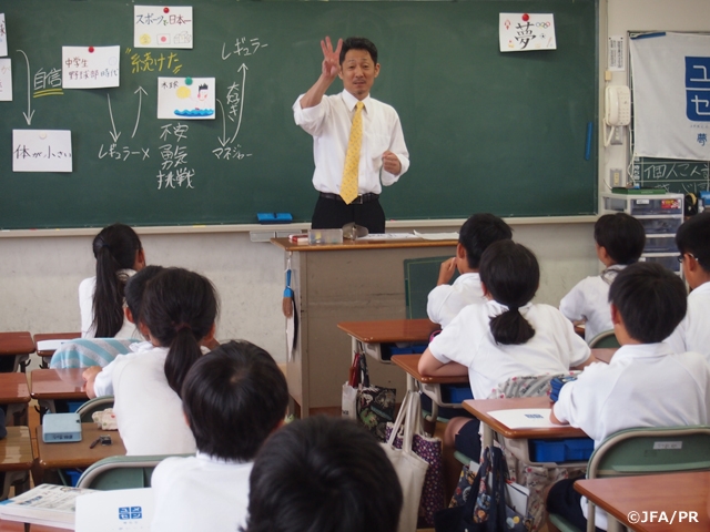 JFAこころのプロジェクト　三重県菰野町との連携