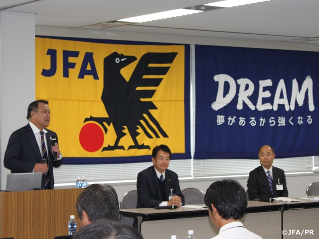 日本サッカーを応援する自治体連盟　施設づくり研修会を開催