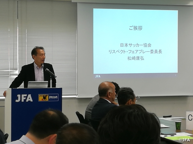 2016年ウェルフェアオフィサー認定研修会を開催