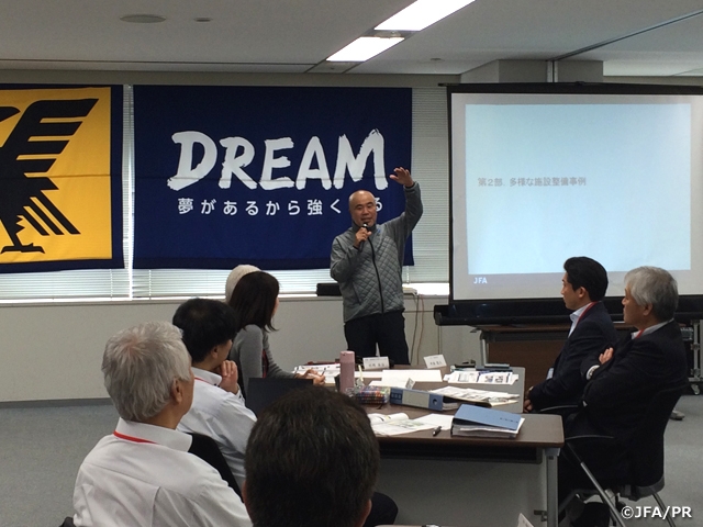 2016年度　47FA基盤強化研修会 セッション4を開催