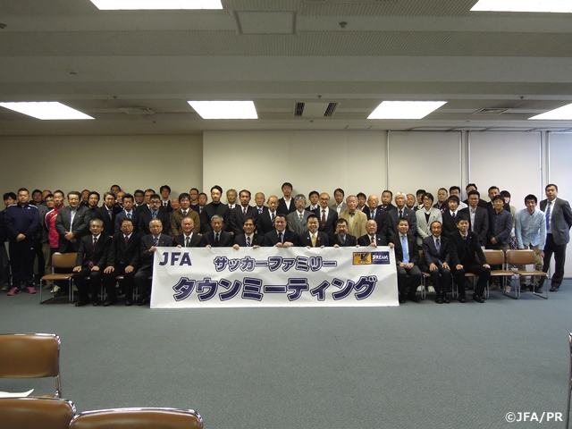 サッカーファミリータウンミーティングを滋賀県で開催