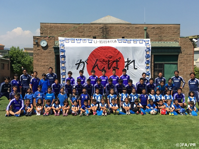 U-16 Japan squad begin training in Chile