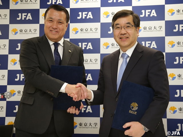 東京大学－日本サッカー協会　スポーツ医学・科学の発展に関する連携協定