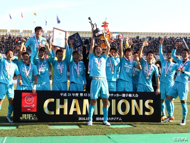 平成28年度第65回全日本大学サッカー選手権大会は筑波大学が8-0の完勝で優勝