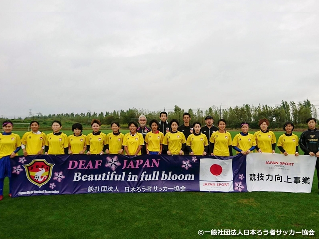 ろう者サッカー男女日本代表合宿、今週末に沖縄で実施