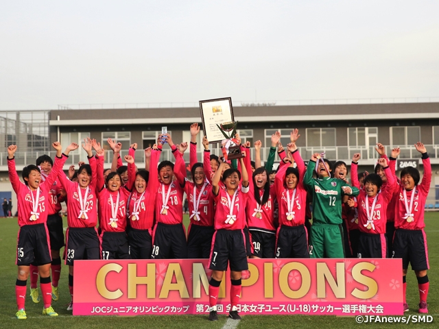 JOCジュニアオリンピックカップ 第20回全日本女子ユース（U-18）サッカー選手権大会　セレッソ大阪堺ガールズが連覇達成！