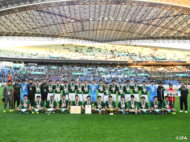 第95回全国高等学校サッカー選手権大会　青森山田高校が優勝