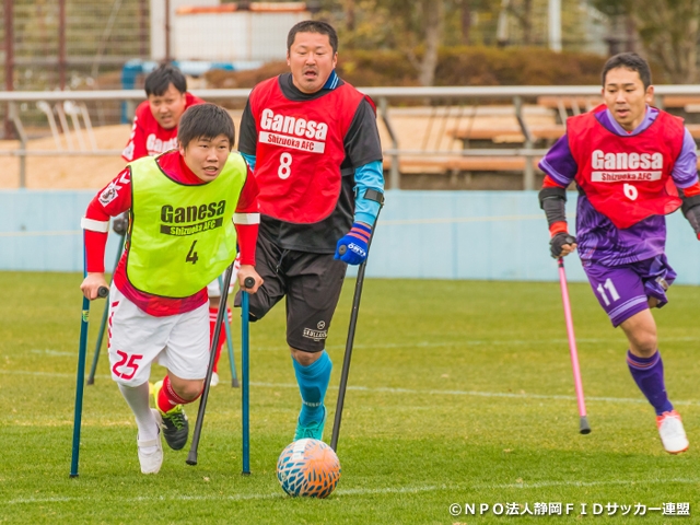 第2回静岡障がい者サッカーフェスティバルレポート　～つながり きょうゆう はってん～