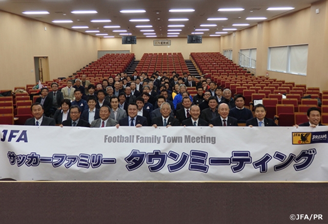 サッカーファミリータウンミーティングを愛知県で開催