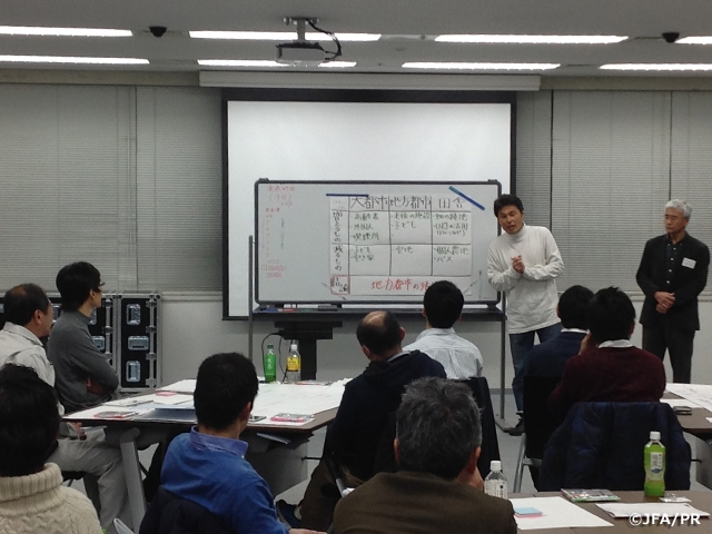 2016年度 JFA・SMCサテライト講座 in 東京を開催