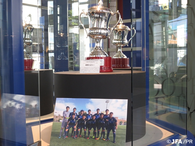 優勝トロフィーを展示 U-18 International Tournament 