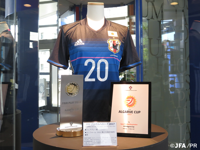FPFアルガルベカップ2017 フェアプレー賞トロフィー、ユニフォームなどを展示　～日本サッカーミュージアム～
