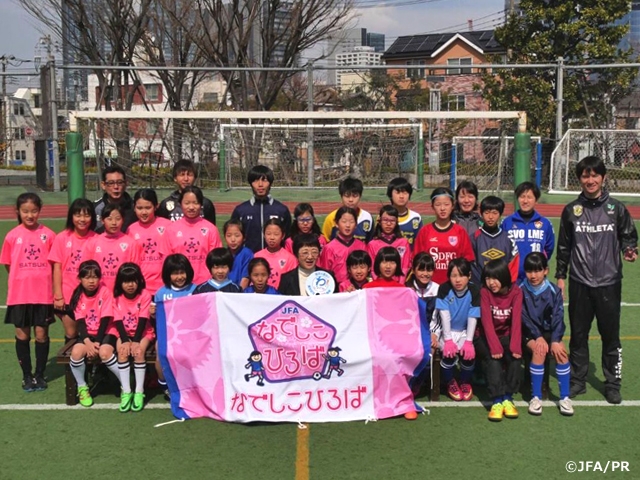 JFAなでしこひろば 皐月フットボールクラブ(東京都)で開催
